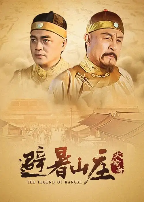 双面证人悬疑电视剧全集在线观看