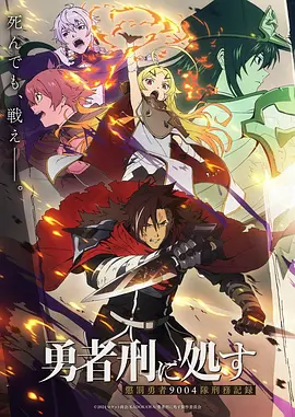 雾海拾贝动漫全集免费在线观看