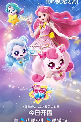 深渊回响悬疑科幻动漫在线观看
